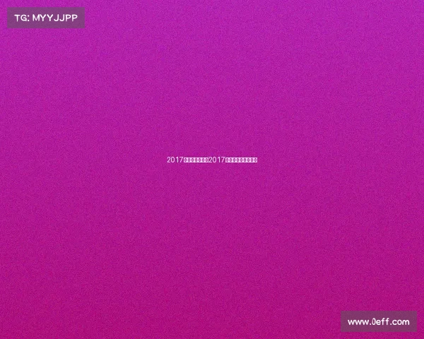 2017全运会赛事视频2017全运会田径比赛视频