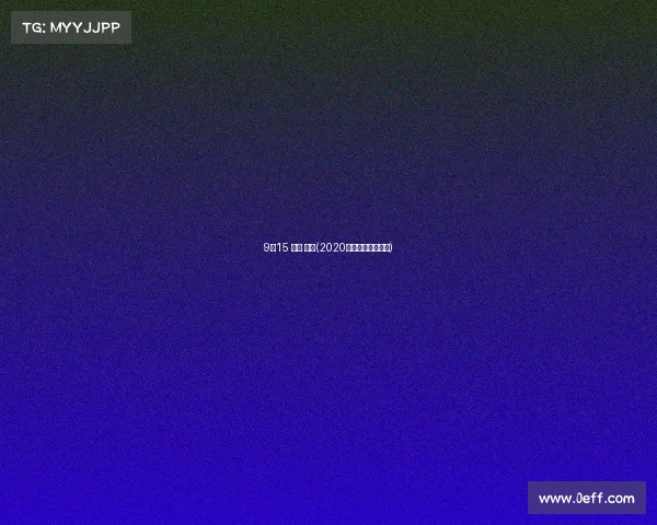 9月15 珠海 赛事(2020珠海赛车比赛日程) 9月15 珠海 赛事(2020珠海赛车比赛日程)