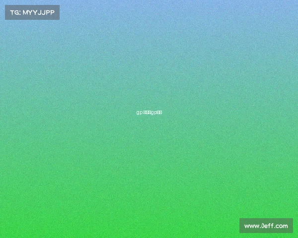 gp 赛事、gp赛事